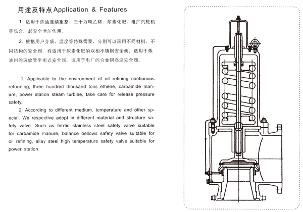 HDFA46C150��HDFA46C300���ȵ�ʽ��ȫйѹ��